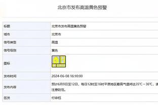 开云平台登录入口网页版官网截图3